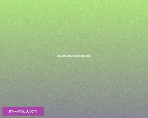 世界杯竞猜策略与技巧揭秘 如何在比赛中获胜并赚取丰厚奖励