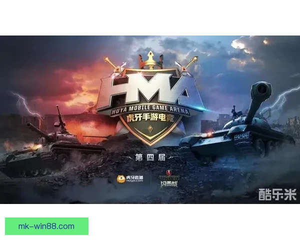 燃爆世界杯：全民竞猜投注赢丰厚大奖活动上线