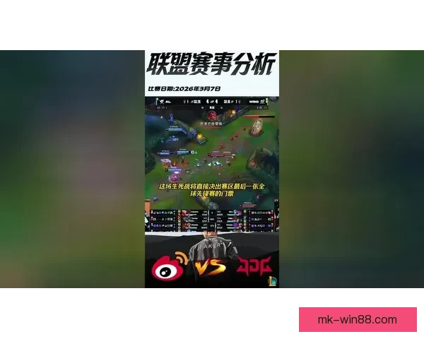 英雄联盟2026先锋赛KDA榜公布Chovy登顶Viper紧随其后