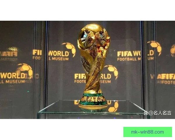 2026年世界杯冠军之争揭晓，全球盛宴带来历史性变革与震撼瞬间