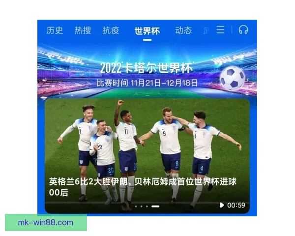 世界杯精彩对决预测平台助你精准竞猜比分赢大奖