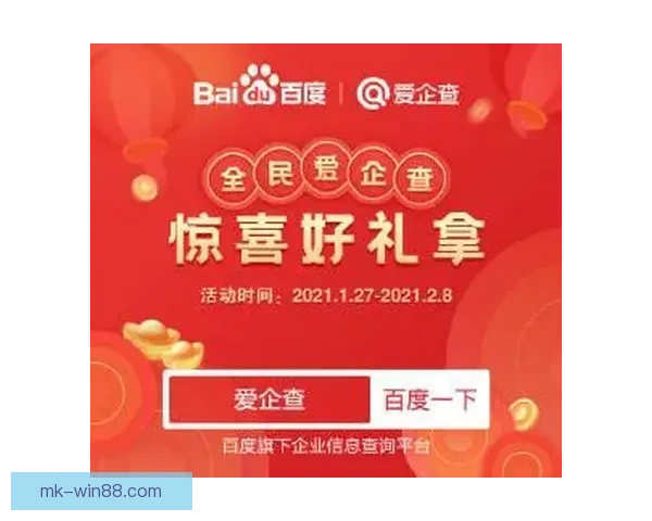 燃爆世界杯竞猜红包活动，与球迷一起赢大奖赢惊喜