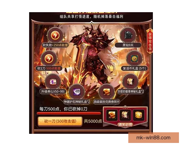 世界杯竞猜红包大放送 赢取丰厚奖励与独家福利等你来挑战