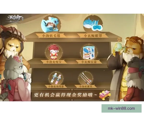 世界杯竞猜红包大放送 赢取丰厚奖励与独家福利等你来挑战